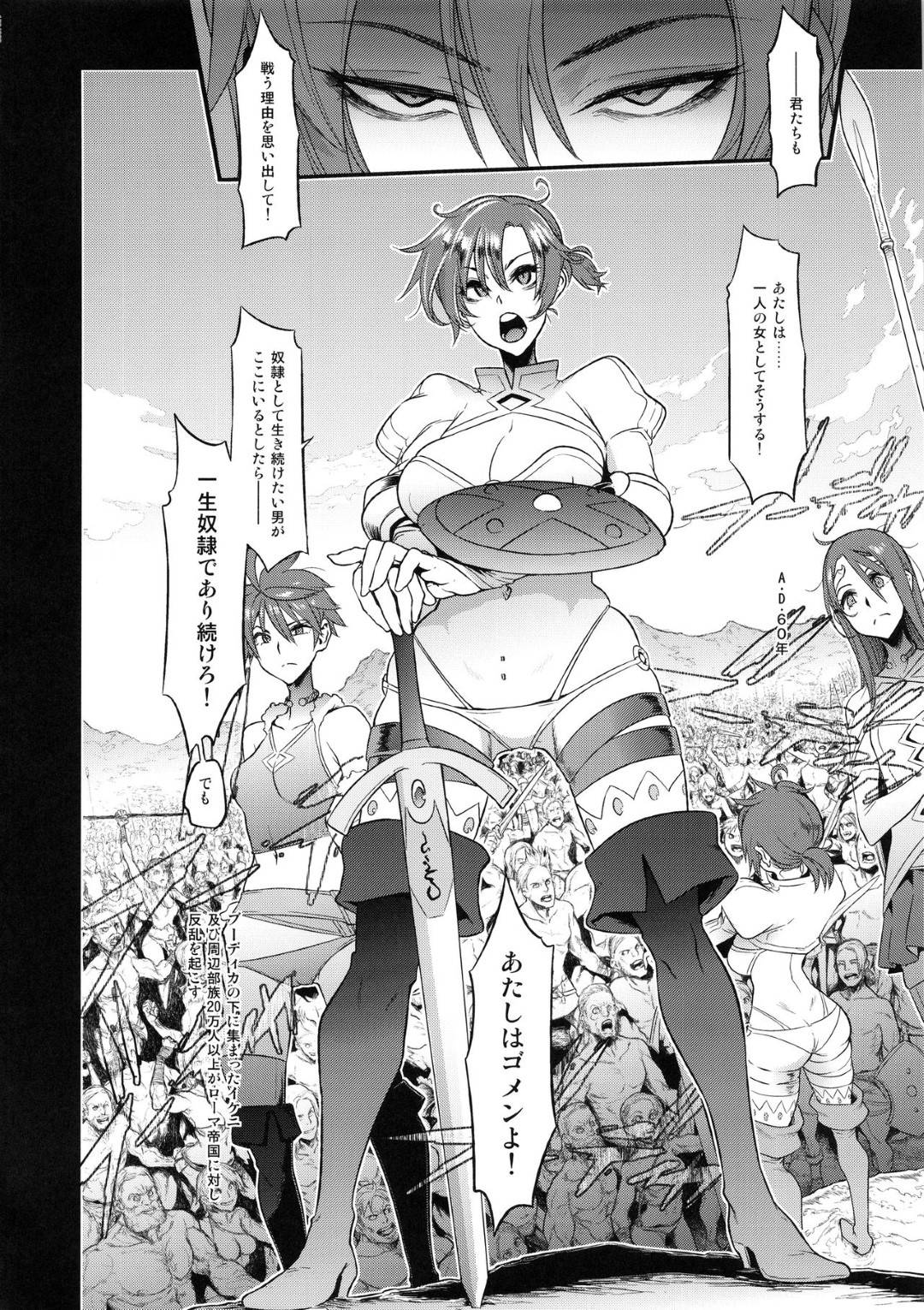 ポワトリンエロ 